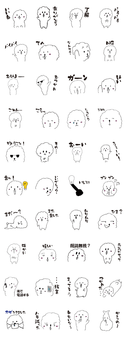 dogmono