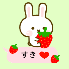 Rabbit Strawberry Balloon