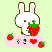 Rabbit Strawberry fukidashi