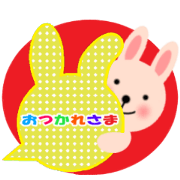 Balloon and the message of the Rabbit