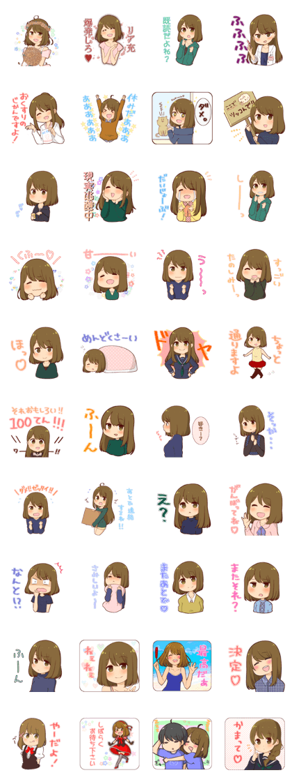 She, RION3
