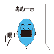 Balloon's Life