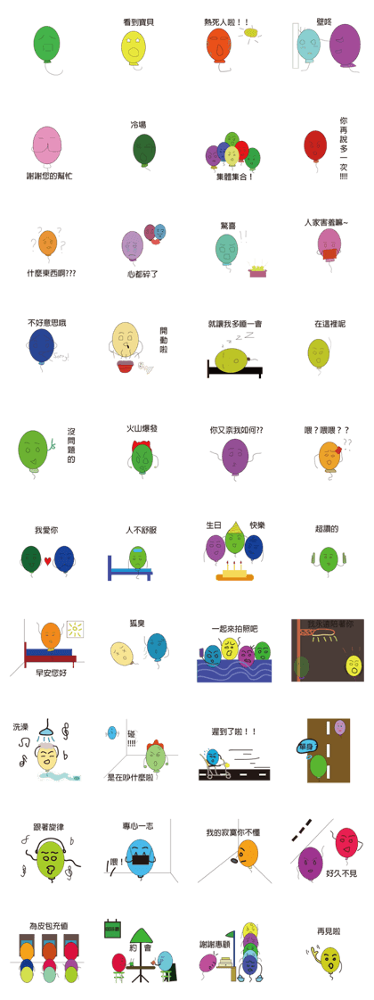 Balloon's Life