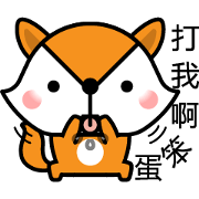 Fox Dialog