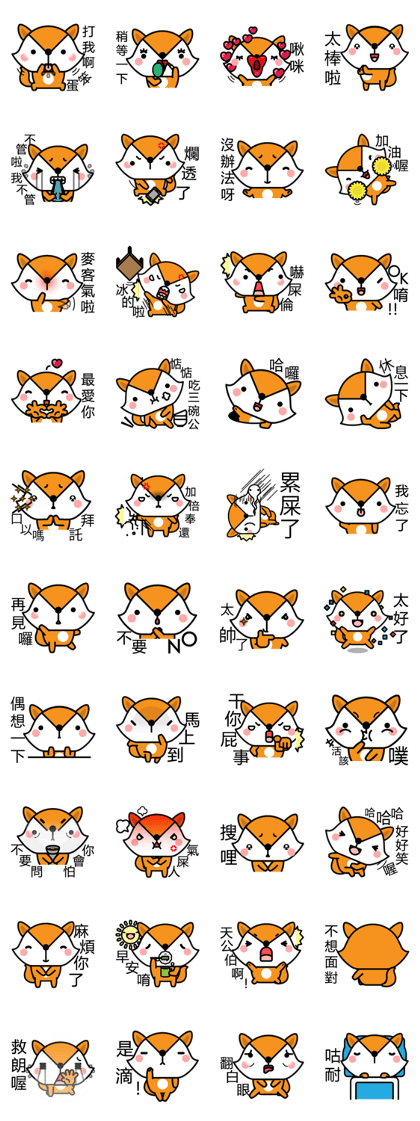 Fox Dialog