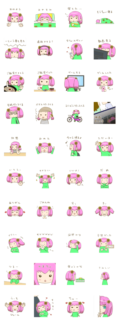 Daily Life of Hinata