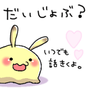 numenume-san