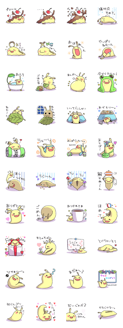 numenume-san