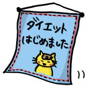 Cats that are hard diet