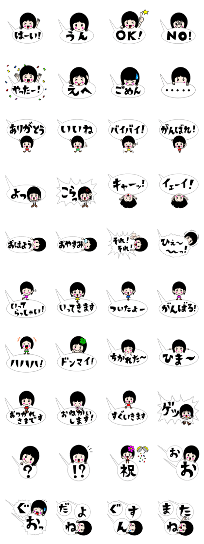 Balloon Sacchan
