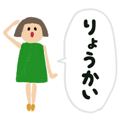 Colorful sticker for family (revised)
