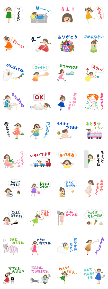Colorful sticker for family (revised)