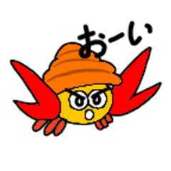 Hermit crab-kun