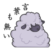 Crusty sheep