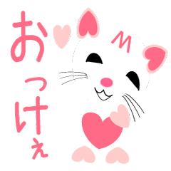 Heart-shaped cat Sticker03