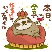 Cuty Sloth