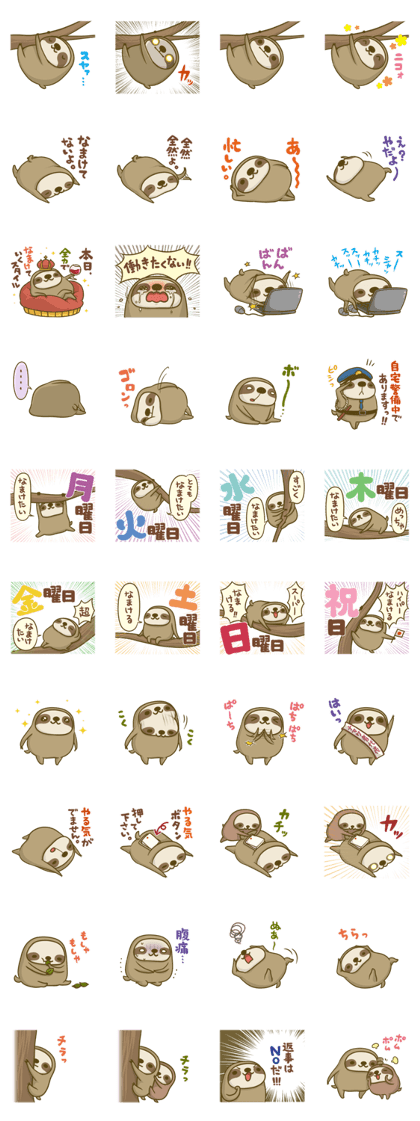 Cuty Sloth