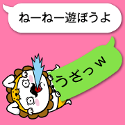 fukidasikarahige
