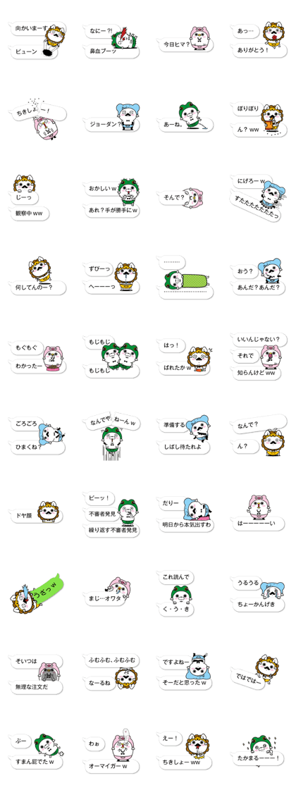 fukidasikarahige