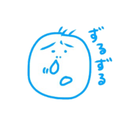 domorukun