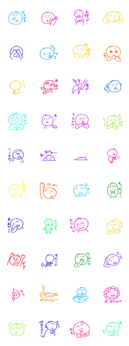 domorukun