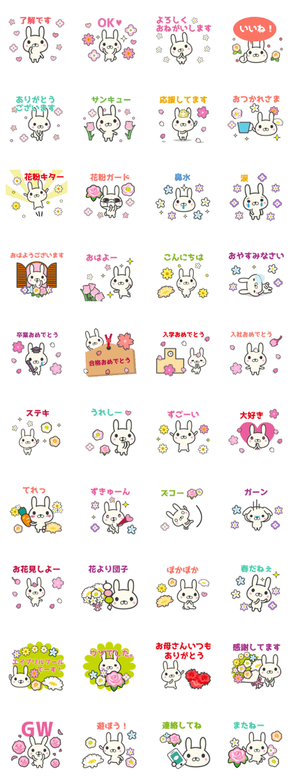 Flowers bloom spring rabbit stickers