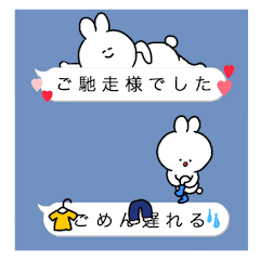 お茶目な吹き出しうさぎ Line スタンプ Line Store お茶目な吹き出しうさぎ Line スタンプ Line Store