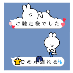 お茶目な吹き出しうさぎ Line スタンプ Line Store