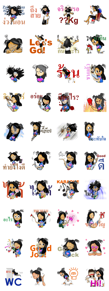 Krasue college girls version