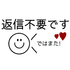 simple cute smile sticker (1)