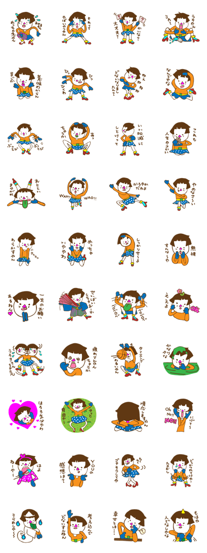 Hanako osaka