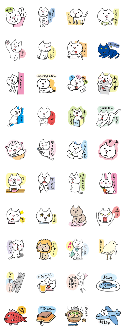 kansaicat