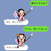 Yubisashi Hime