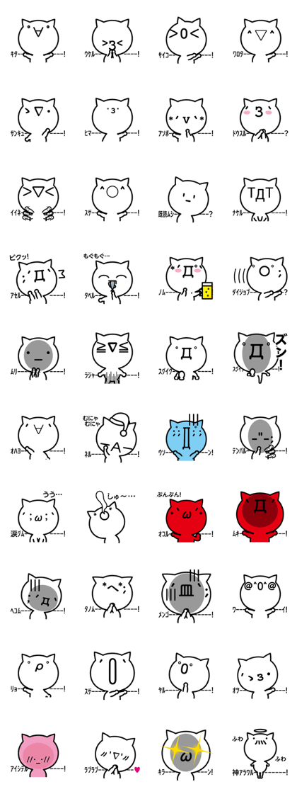 It is an emoticon cat from a balloon