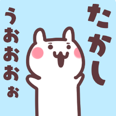 Big Sticker to send to takashi