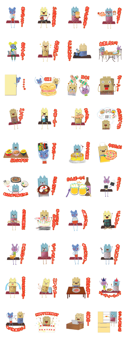 i-kobo's FOODs Sticker