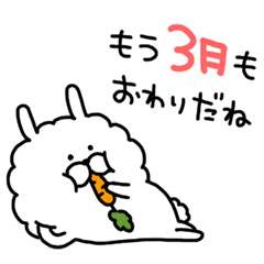 Monthly Sticker March Boa Rabbit Line Stickers Line Store Monthly Sticker March Boa Rabbit Line Stickers Line Store