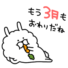 Monthly Sticker-MARCH-Boa Rabbit