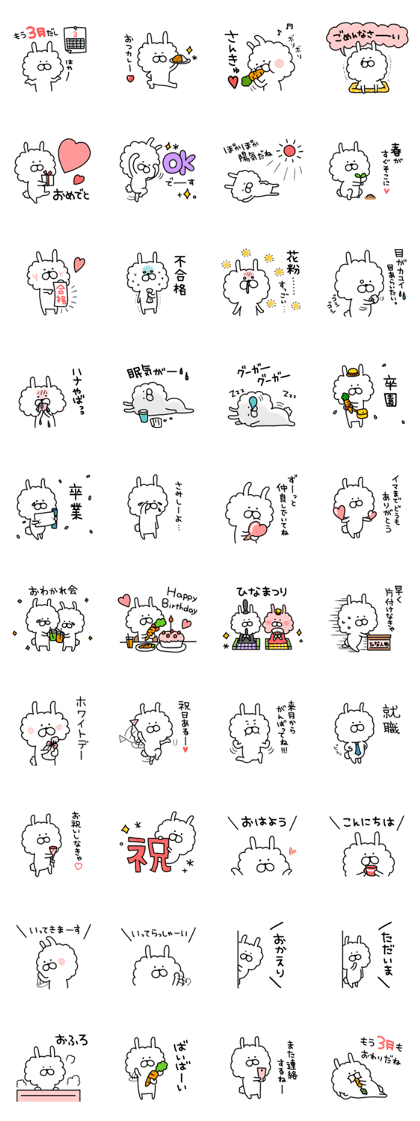 Monthly Sticker-MARCH-Boa Rabbit