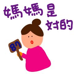 手書きの中国語の単語ステッカー3