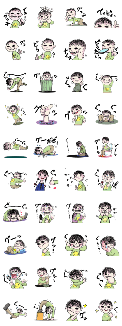 Goo at any time! Sticker