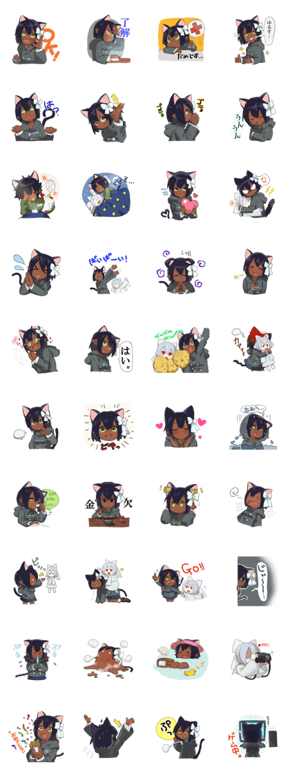 potikun Sticker