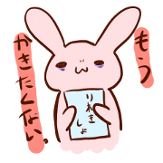 Job hunting Rabbit