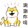 Shibanban Animated Stickers