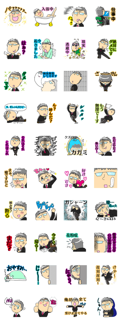 Mr.Makino