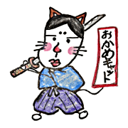 OKAME CAT's Modern Life