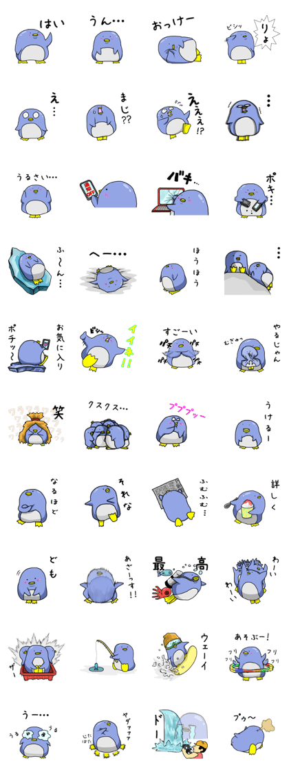 Simple!conversation in the penguin