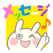 Rabbit daily message