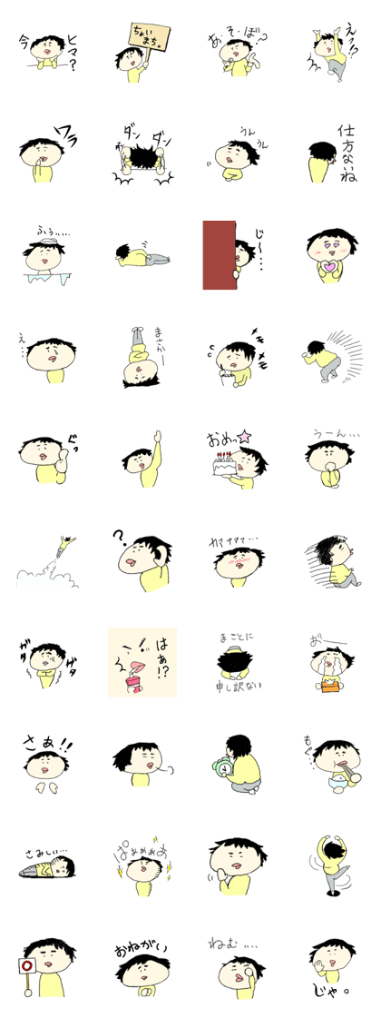 Plain oneself (useful Stickers)