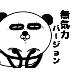 It is the panda.Panda-ish? 9 darudaru